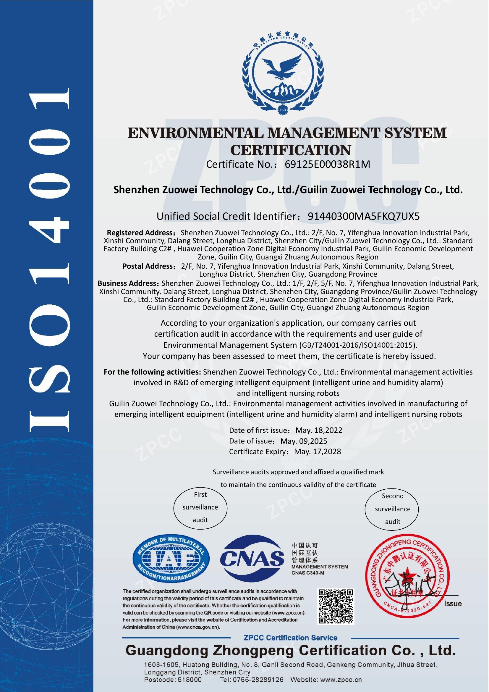 ISO 14001